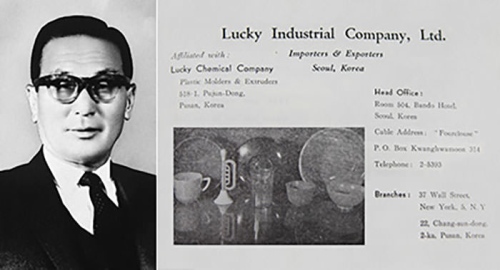 تاریخچه ال جی: از یک کارگاه کوچک تا یک امپراتوری جهانی